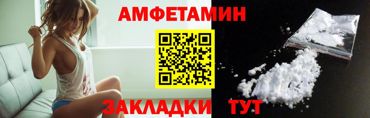 АМФ 98% Знаменск