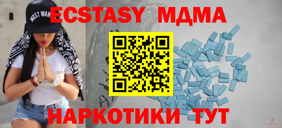 Экстази Дубай Знаменск