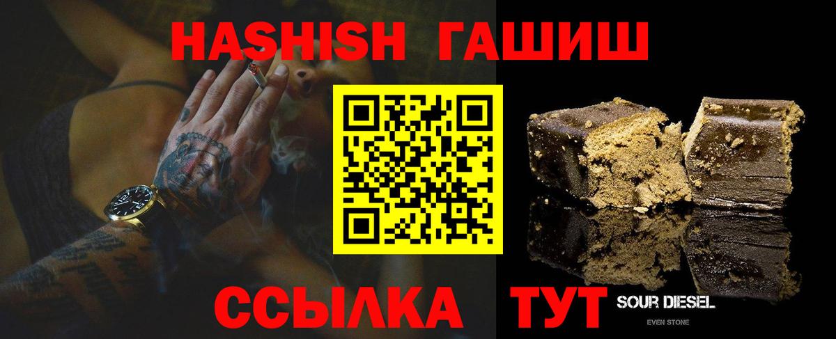 Гашиш Изолятор  ГАШ Изолятор  Вход с VPN  ГАШ  Знаменск 