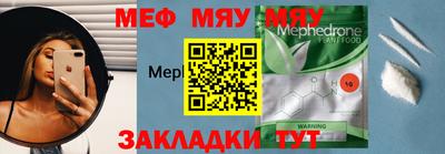 MDMA Ливны