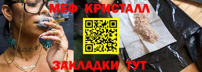 мескалин Ликино-Дулёво