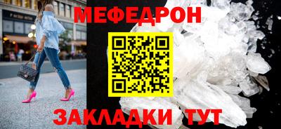 мескалин Ликино-Дулёво