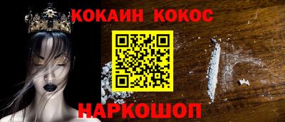 MDMA Ливны