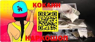 MDMA Ливны