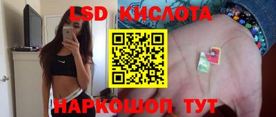 MDMA Ливны