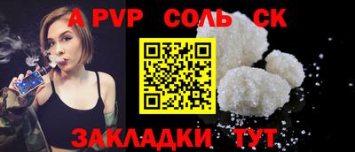MDMA Ливны