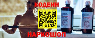 ECSTASY Лесосибирск