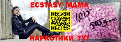 MDMA Ливны