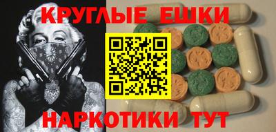 ECSTASY Лесосибирск