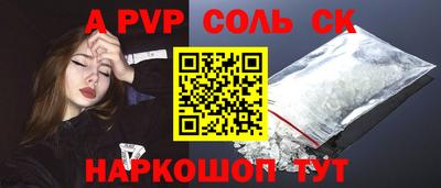 MDMA Ливны