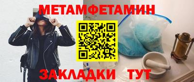 мескалин Ликино-Дулёво