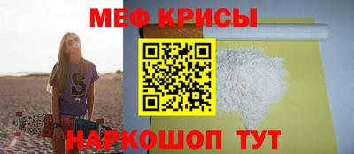 мескалин Ликино-Дулёво