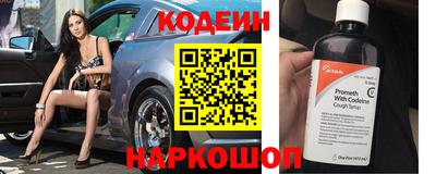 мескалин Ликино-Дулёво