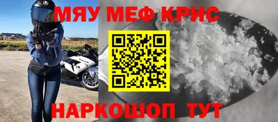 MDMA Ливны