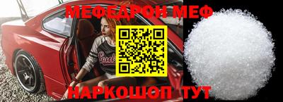 мескалин Ликино-Дулёво
