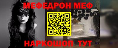MDMA Ливны