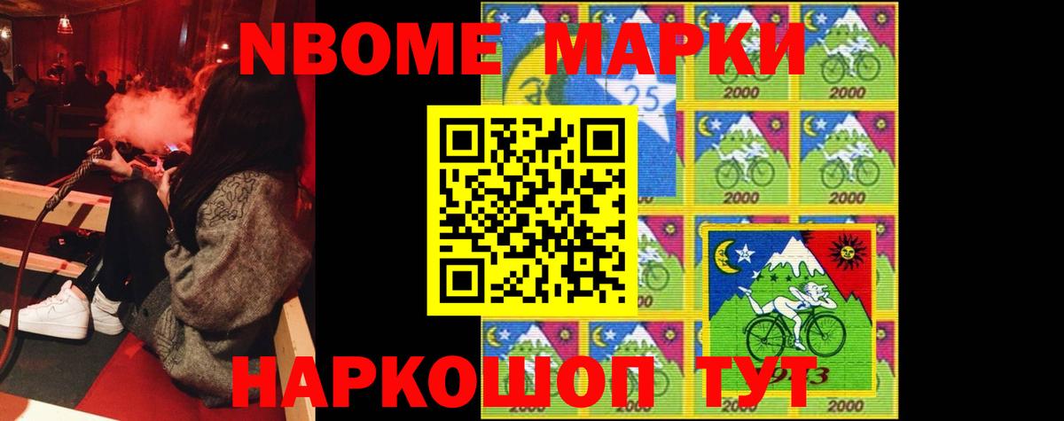 LSD-25 экстази кислота Знаменск