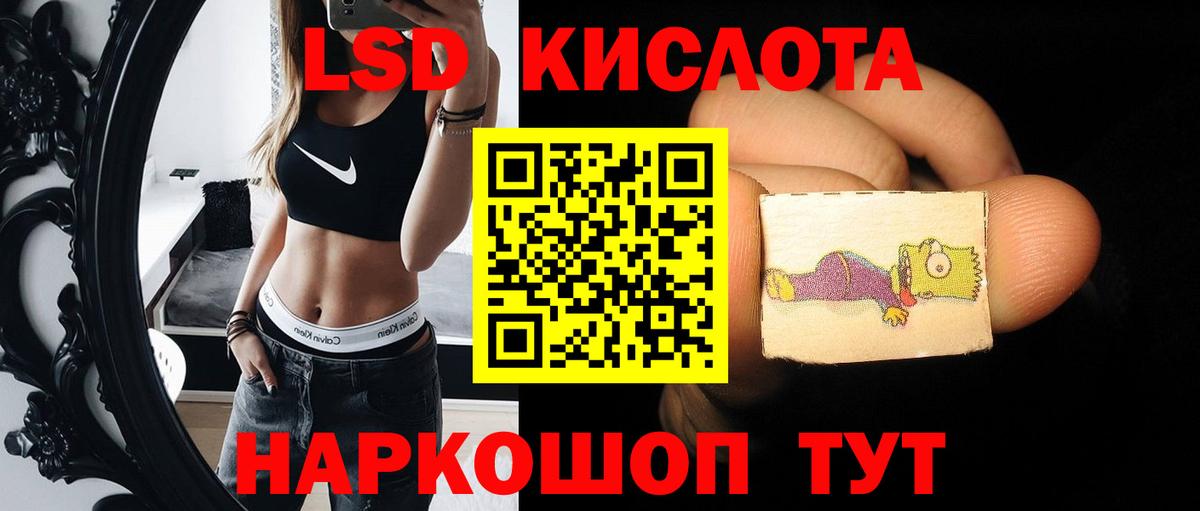 LSD-25 экстази  LSD-25 экстази ecstasy  Вход с VPN  ЛСД экстази кислота  Знаменск 