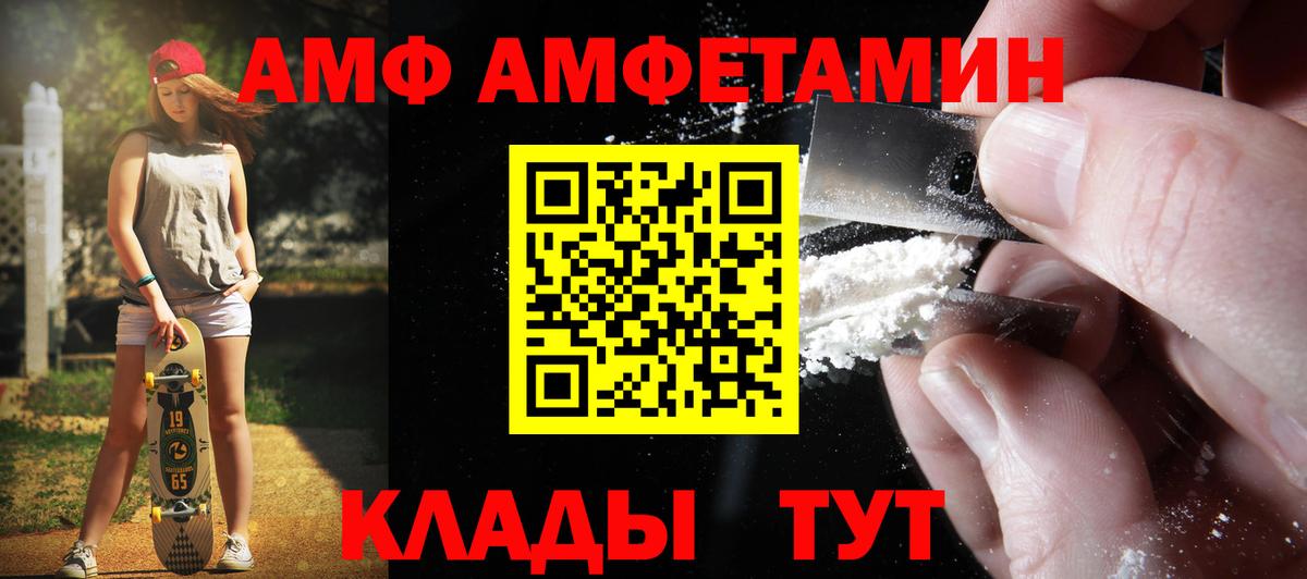 Метамфетамин кристалл  Метамфетамин кристалл  Знаменск  Вход с VPN 
