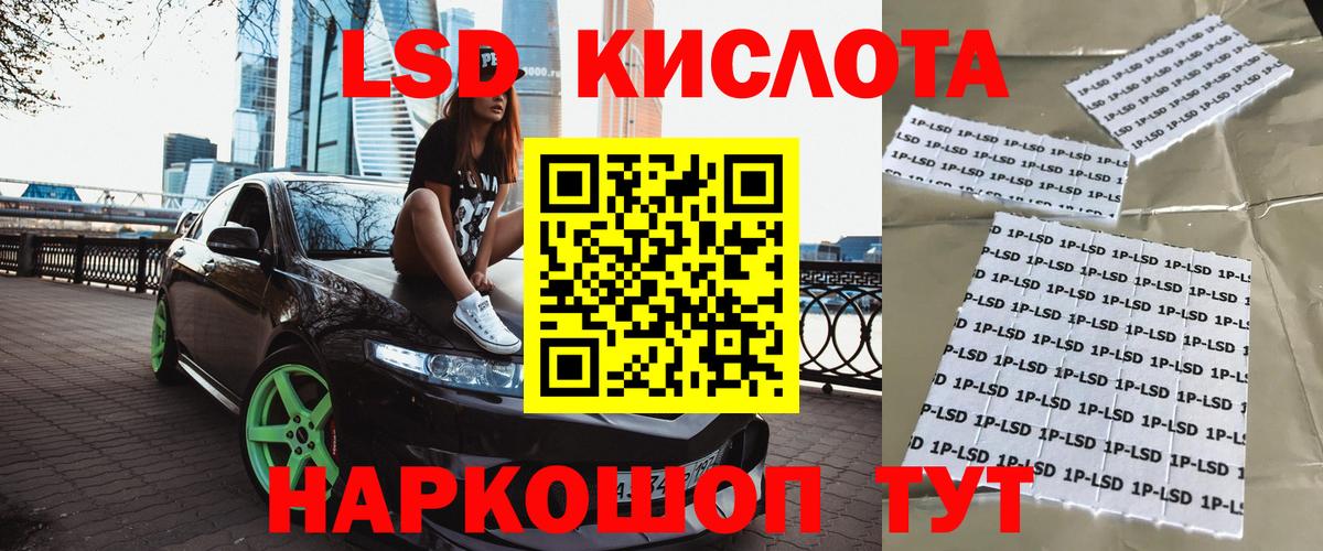 Наркотические марки 1,5мг  Вход с VPN  Марки 25I-NBOMe  Знаменск 