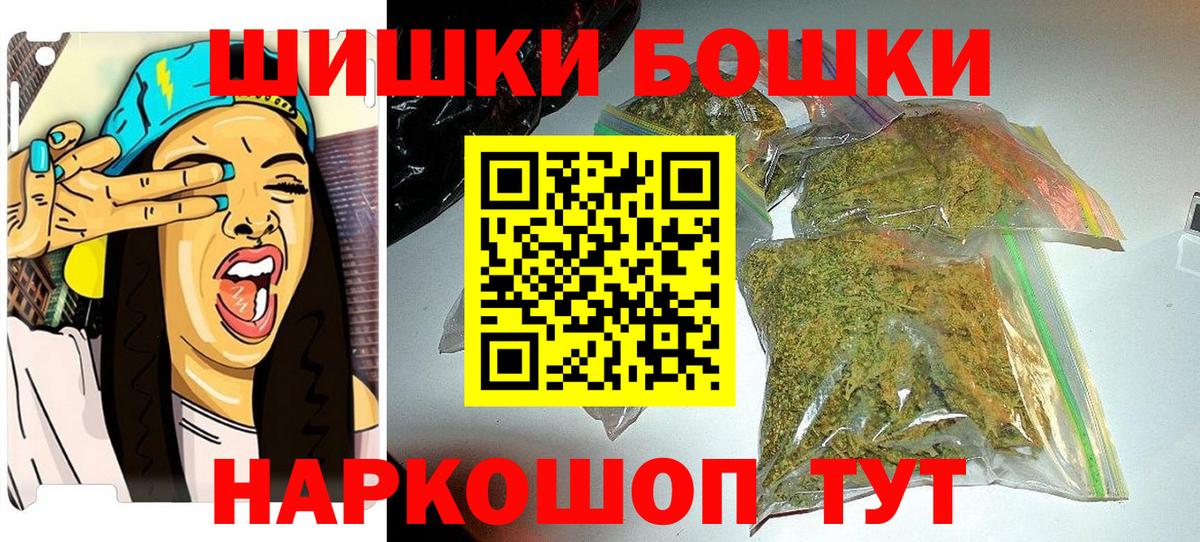 Каннабис планчик Знаменск